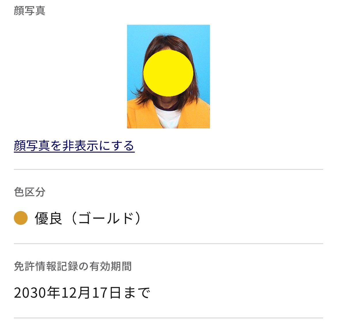 そこまで深刻に考えない ミヤザキトーヨー住器のブログ 写真2