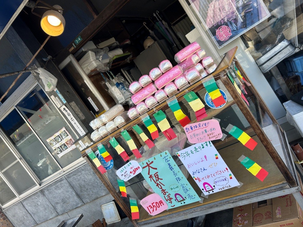 数年ぶりに「左義長まつり」いってきた ミヤザキトーヨー住器のブログ 写真4