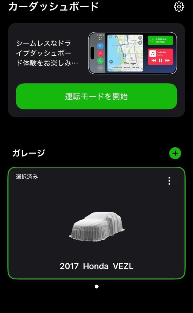 わお！めっちゃ便利！！！「CarPlay」 ミヤザキトーヨー住器のブログ 写真1