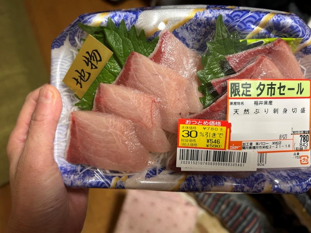 地獄耳? ミヤザキトーヨー住器のブログ 写真5