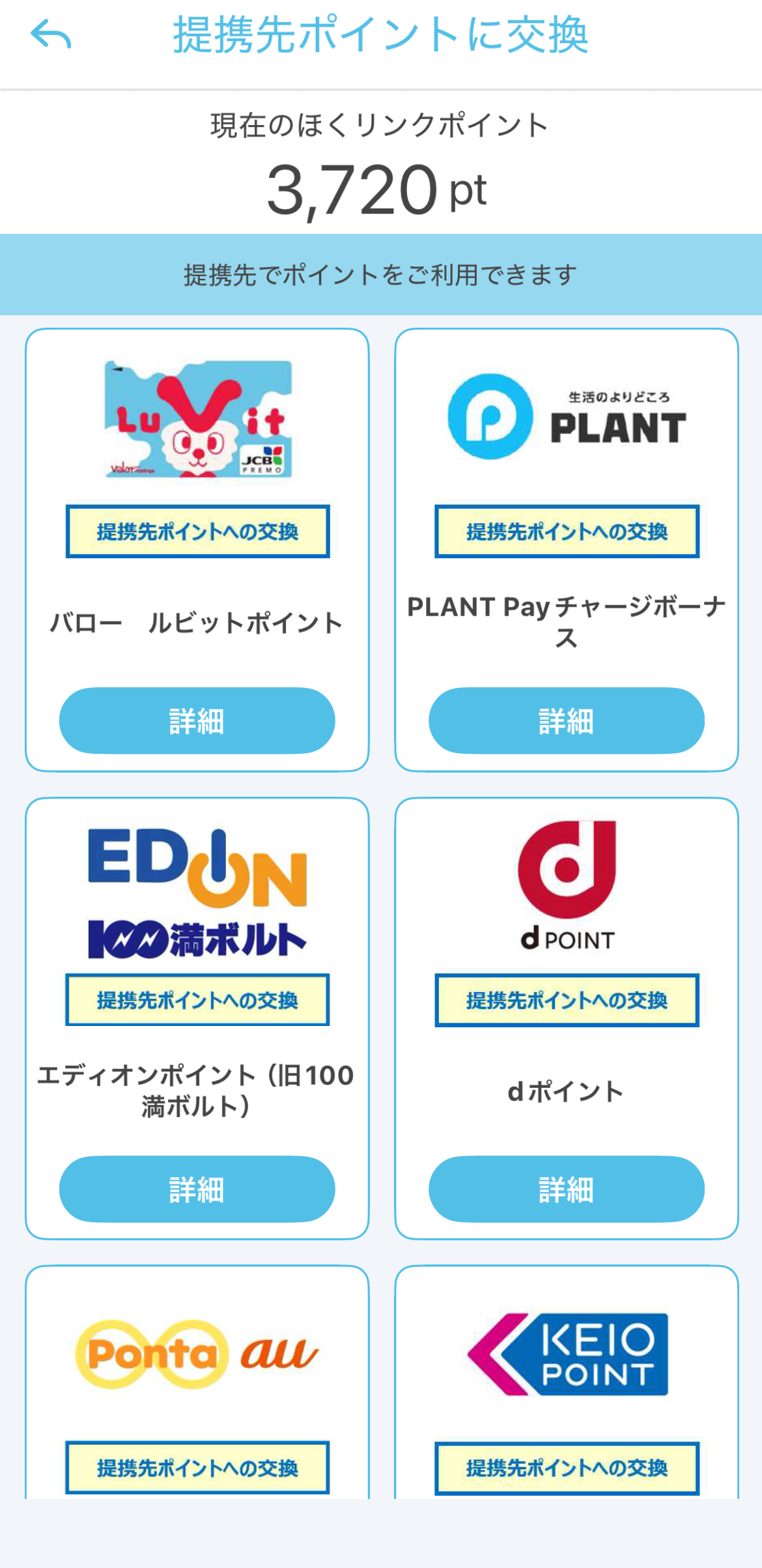 どれにしようかな？ ミヤザキトーヨー住器のブログ 写真2