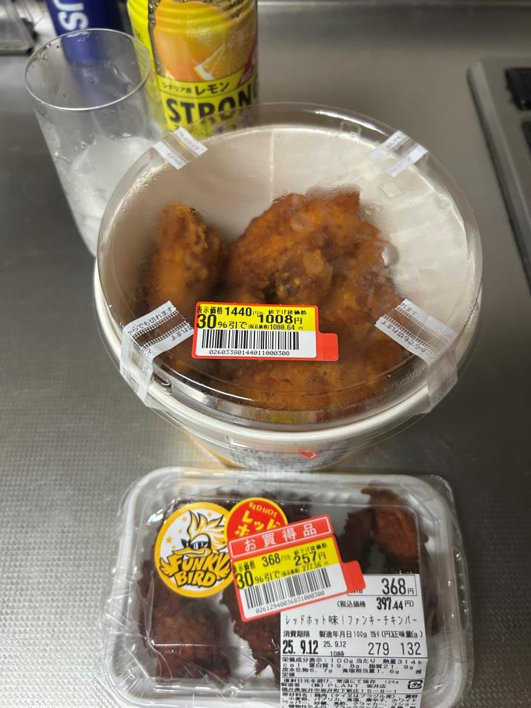 LINEの返事もAIで(笑) ミヤザキトーヨー住器のブログ 写真8