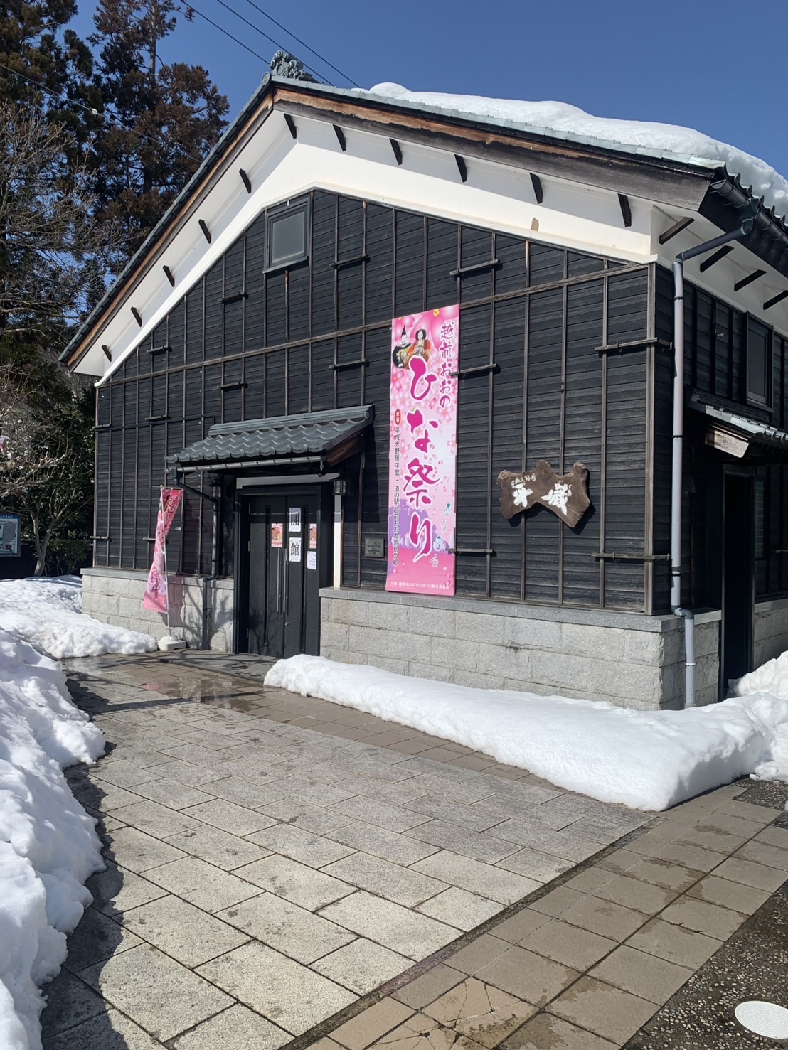 福井の奥越地方は桁違いの積雪です ミヤザキトーヨー住器のブログ 写真7