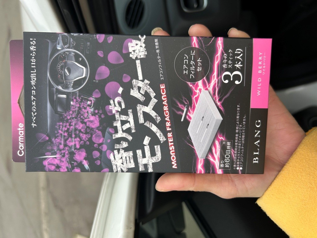 オイル交換に行っただけなのに ミヤザキトーヨー住器のブログ 写真1