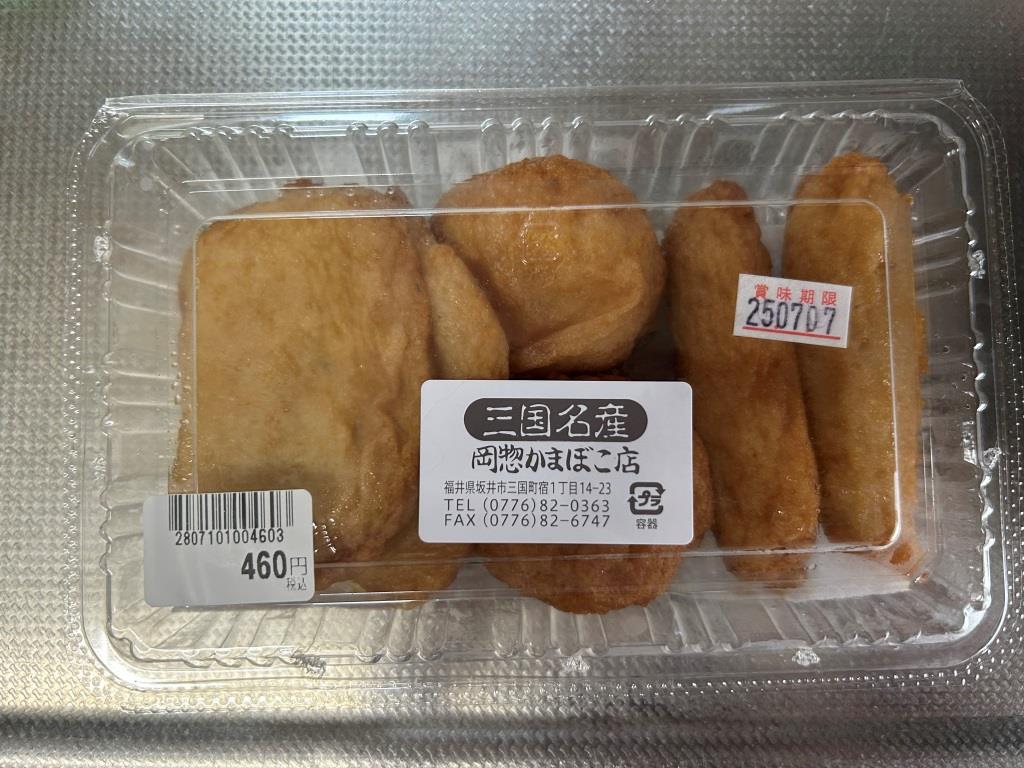 食べる話ばかりなので。 ミヤザキトーヨー住器のブログ 写真6
