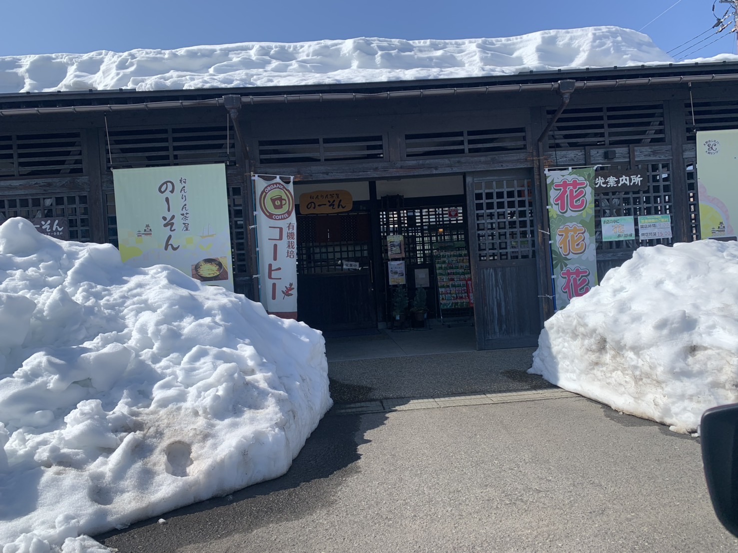 福井の奥越地方は桁違いの積雪です ミヤザキトーヨー住器のブログ 写真10