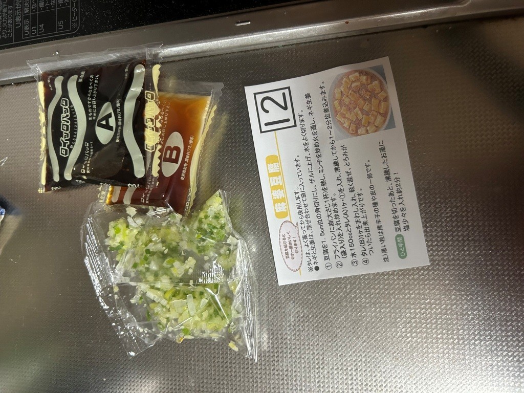 大根の皮 ミヤザキトーヨー住器のブログ 写真2