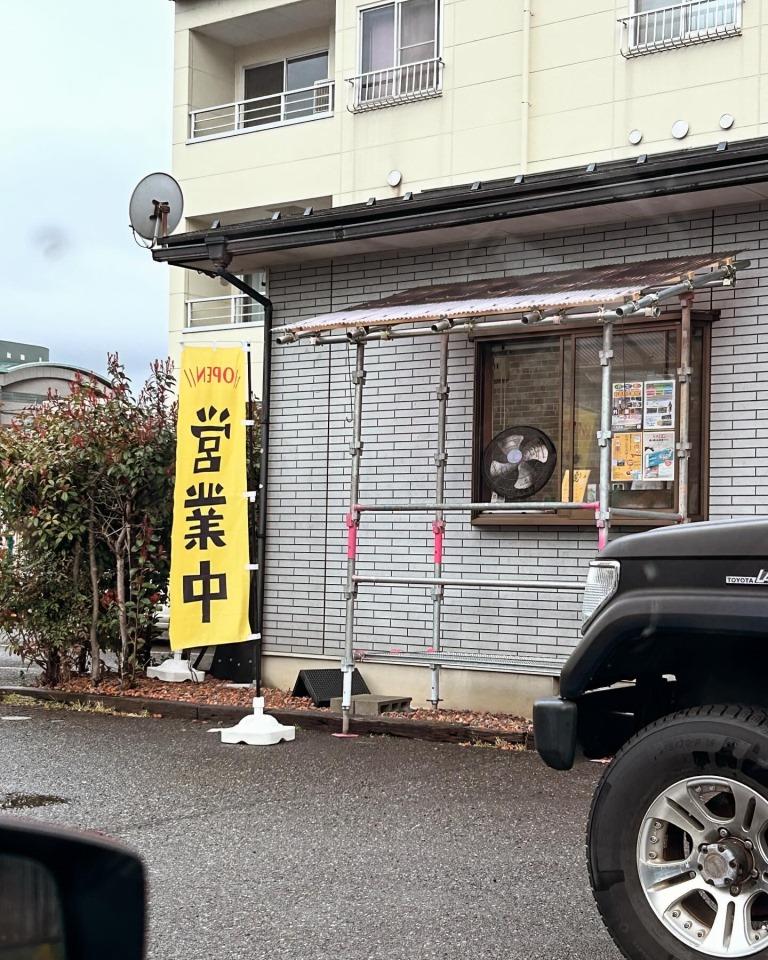 生まれて初めて食べた!!! ミヤザキトーヨー住器のブログ 写真4