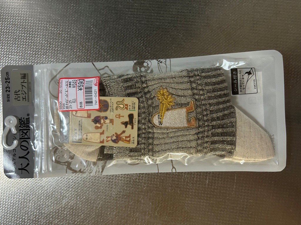 今月も約10日が過ぎ ミヤザキトーヨー住器のブログ 写真1