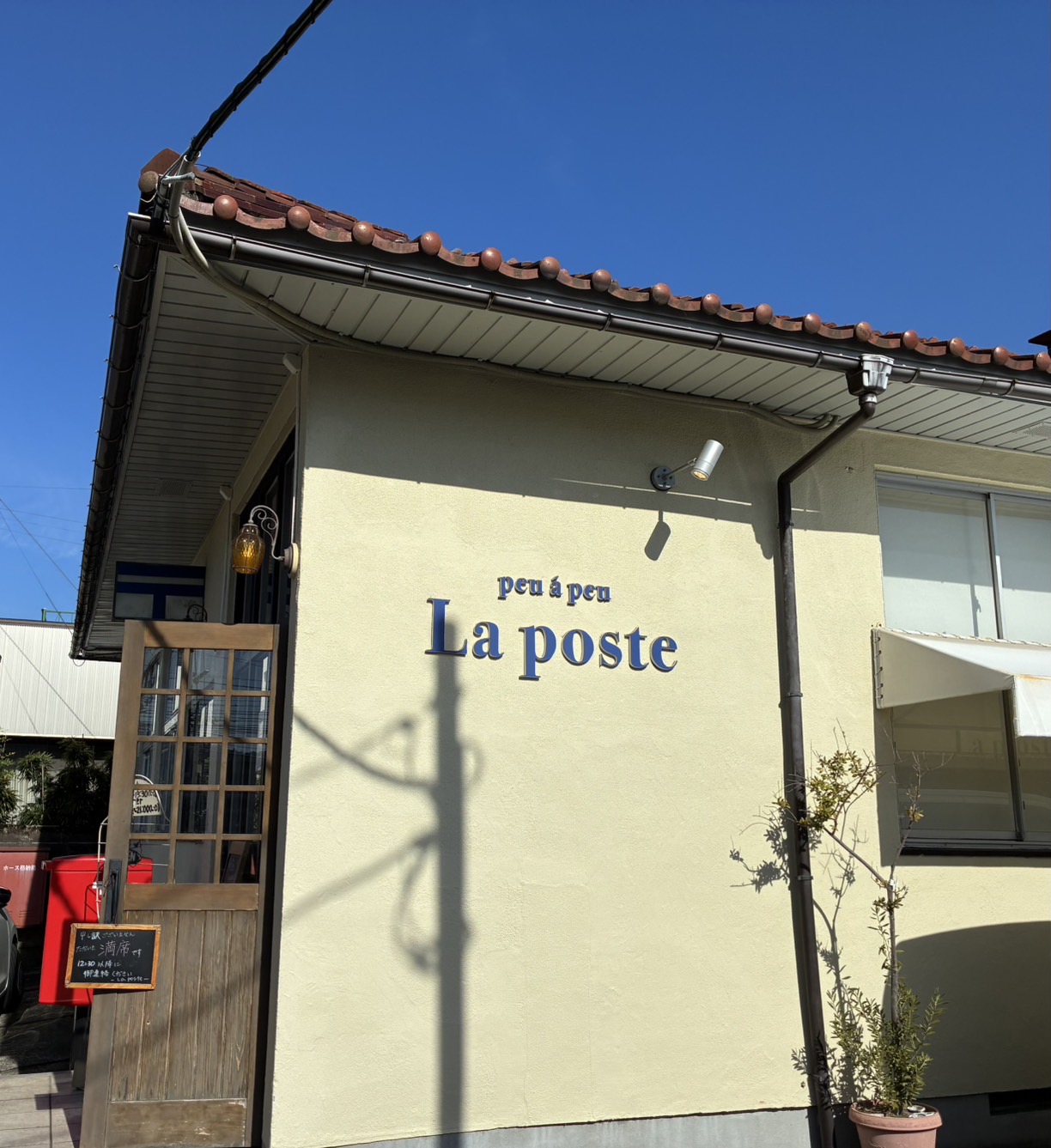 誕生日だったのよ① ミヤザキトーヨー住器のブログ 写真3