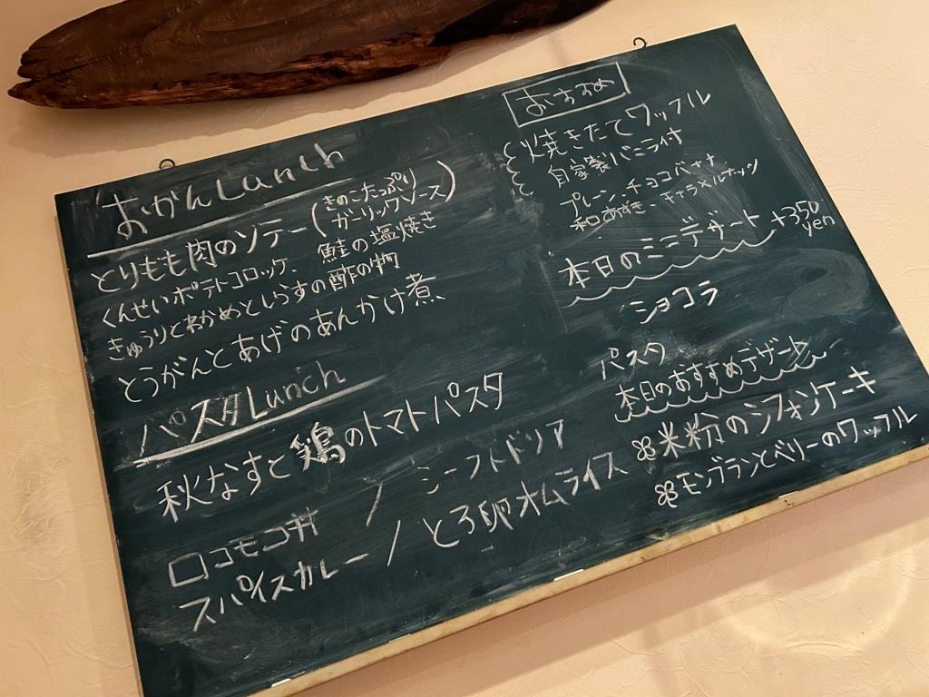 丸岡城下カフェBunBunさん(^^♪ ミヤザキトーヨー住器のブログ 写真1