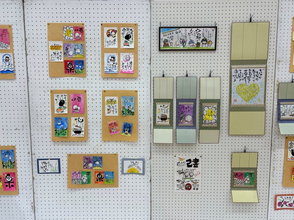 芸術の秋なので。 ミヤザキトーヨー住器のブログ 写真3