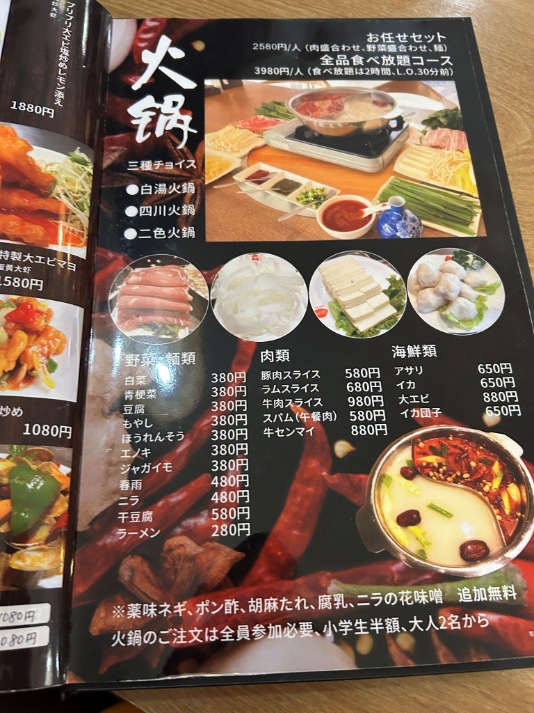 今年最後に行きたかった店へ!!! ミヤザキトーヨー住器のブログ 写真6