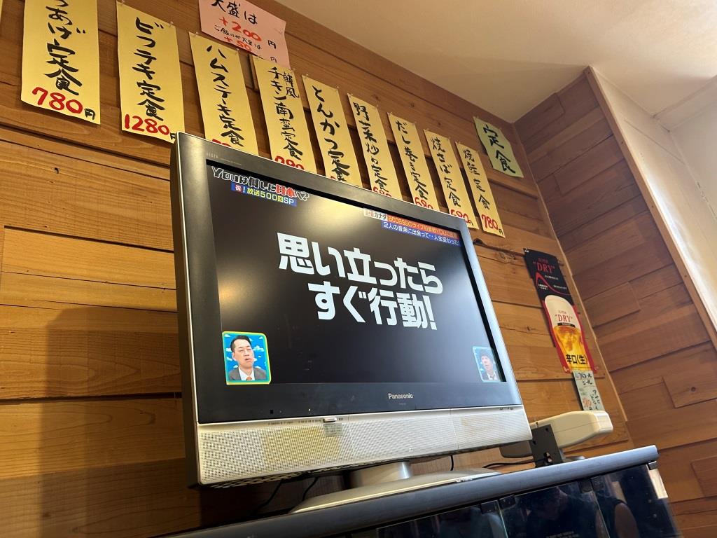 新年早々怒らない怒らない ミヤザキトーヨー住器のブログ 写真7