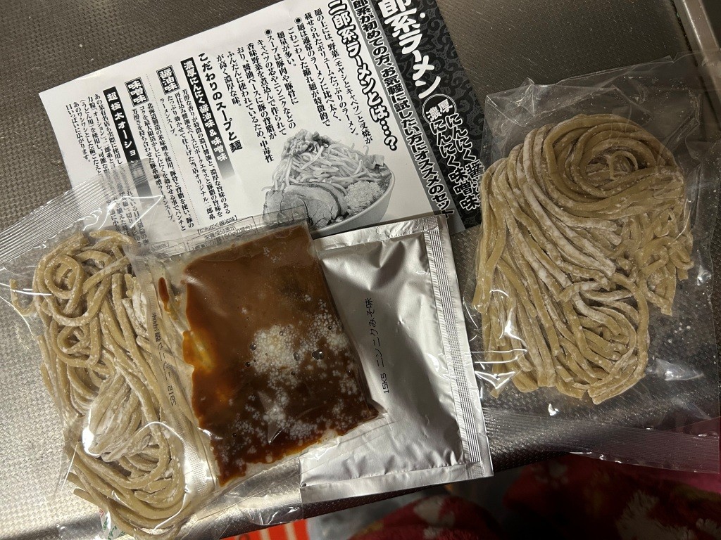 噂の二郎 ミヤザキトーヨー住器のブログ 写真1