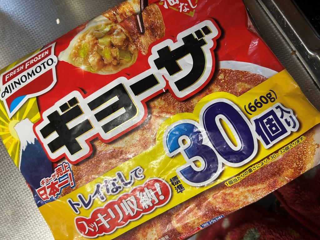 ちゃっぴー喋る ミヤザキトーヨー住器のブログ 写真2