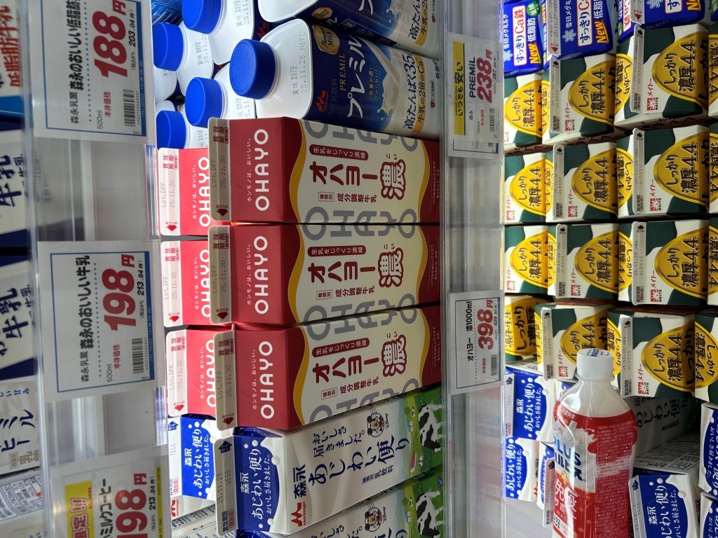 オハヨーさんじゃないっすか?! ミヤザキトーヨー住器のブログ 写真2