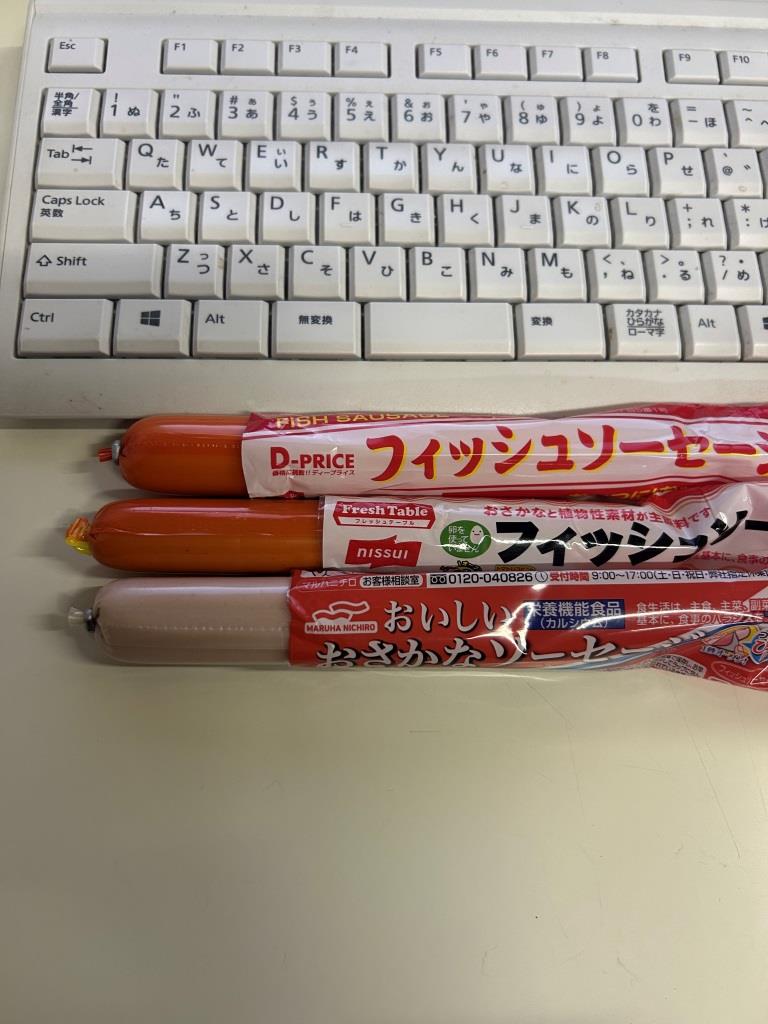 一週間で飽きたらしい ミヤザキトーヨー住器のブログ 写真11