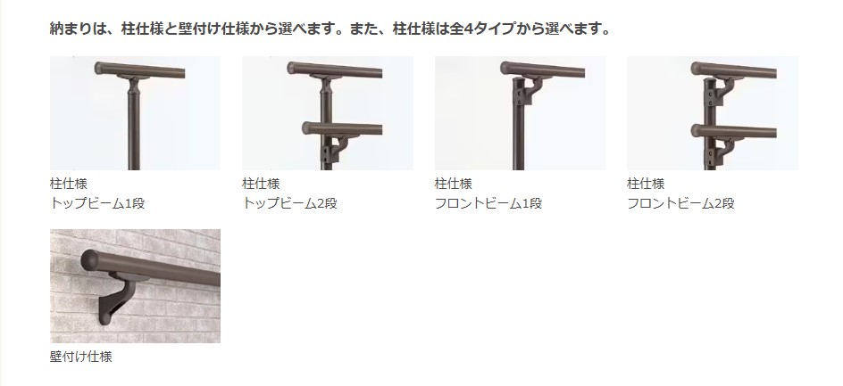 ミヤザキトーヨー住器の玄関先の階段、そのままにしていませんか?【手すり設置】変わる安心と暮らしの質の施工事例詳細写真5