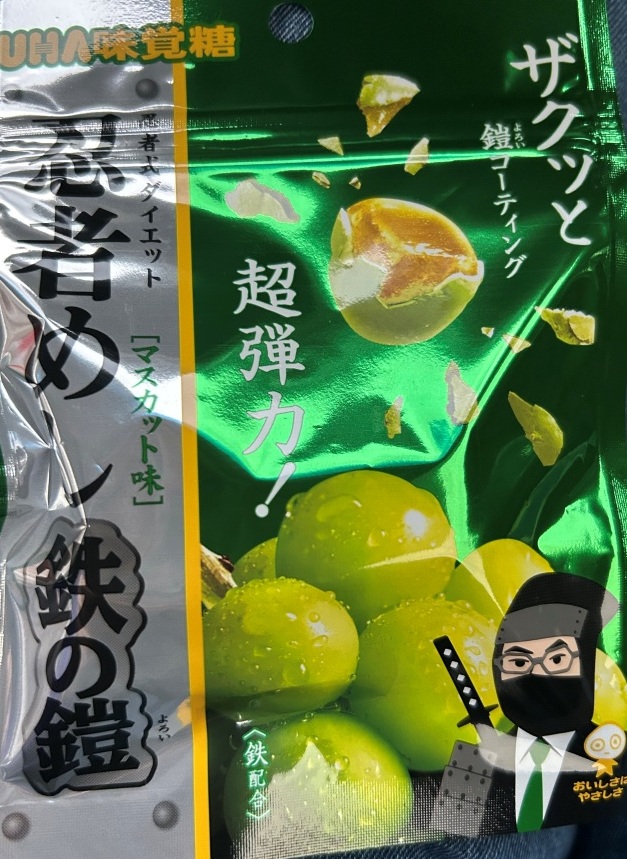 入手困難らしい ミヤザキトーヨー住器のブログ 写真1