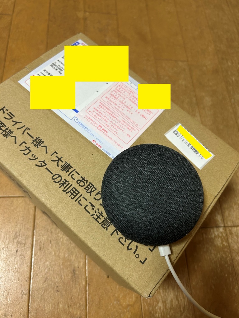 重い米とPayPayの不思議な関係 ミヤザキトーヨー住器のブログ 写真5