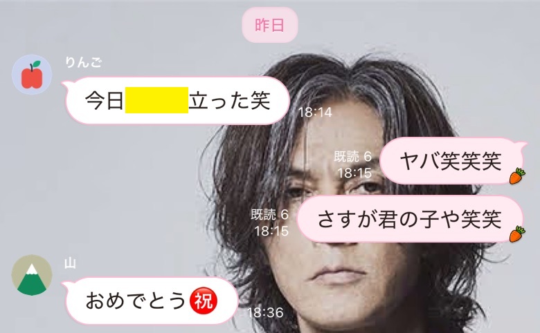 はやwwww ミヤザキトーヨー住器のブログ 写真3