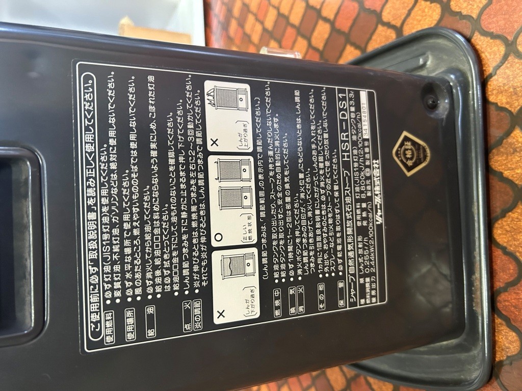 詐欺だったのかしら? ミヤザキトーヨー住器のブログ 写真3