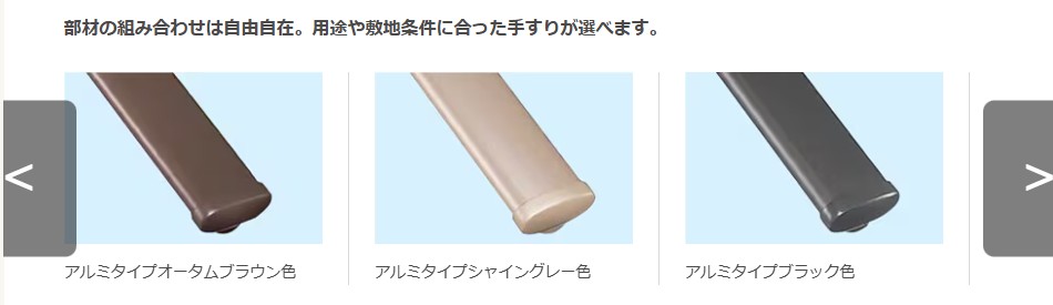 ミヤザキトーヨー住器の玄関先の階段、そのままにしていませんか?【手すり設置】変わる安心と暮らしの質の施工事例詳細写真3