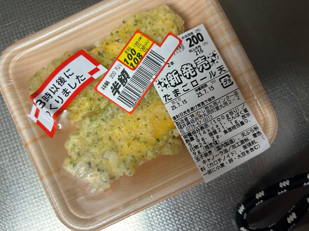 ネコポスサイズ届く( ´∀｀ )送る。 ミヤザキトーヨー住器のブログ 写真8