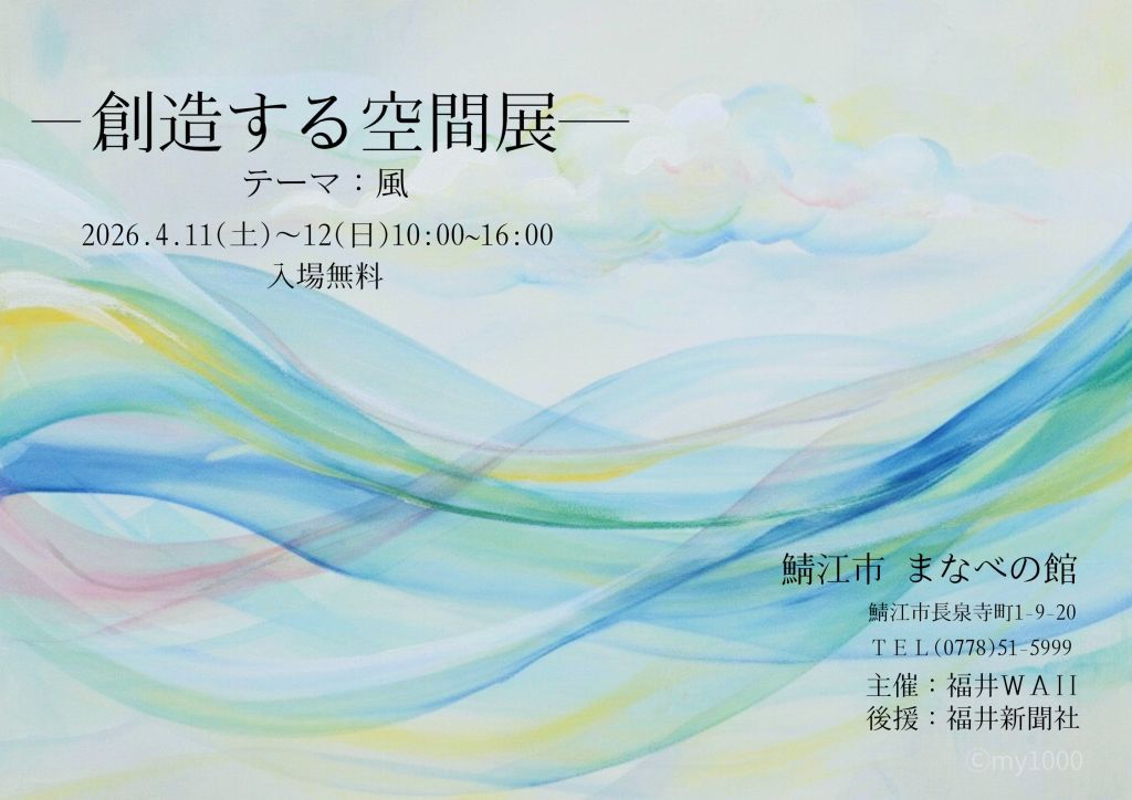 なんかいつも ミヤザキトーヨー住器のブログ 写真6