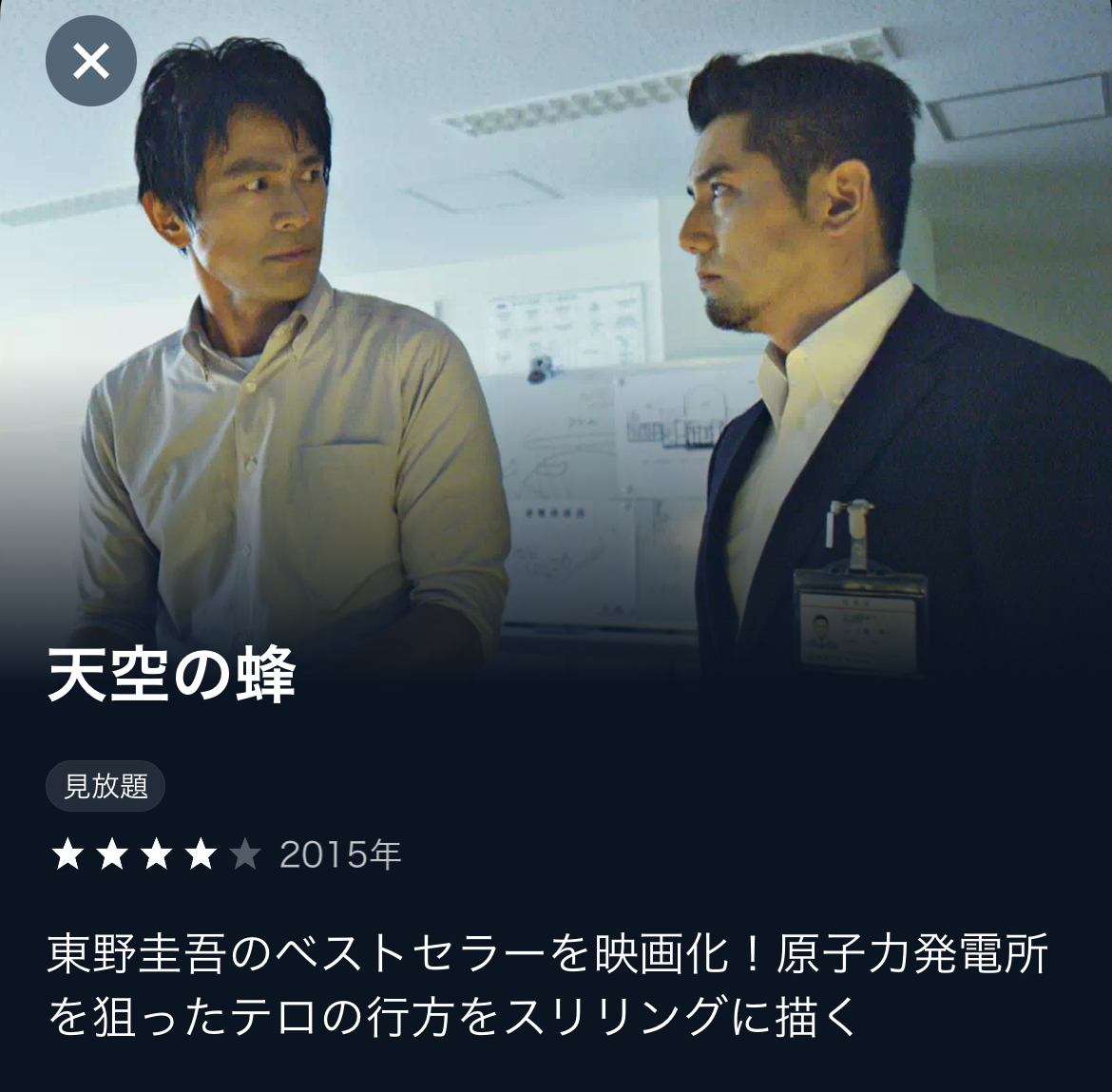 読了 ミヤザキトーヨー住器のブログ 写真4