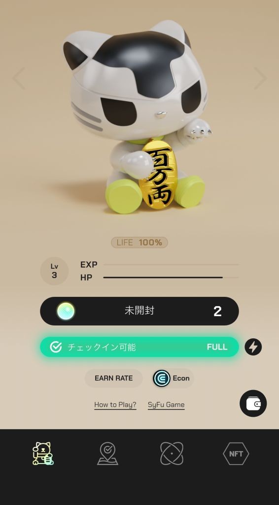 初NFT ミヤザキトーヨー住器のブログ 写真2