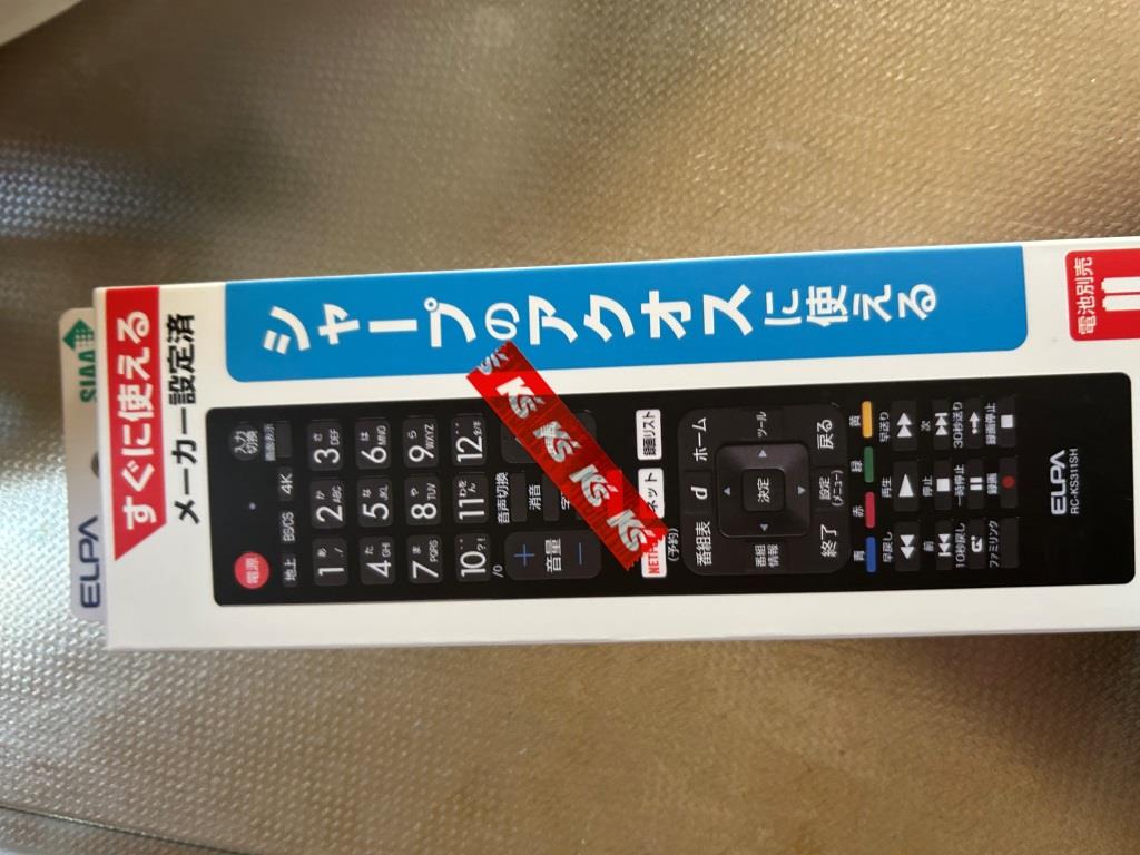 やっとこさ。 ミヤザキトーヨー住器のブログ 写真9