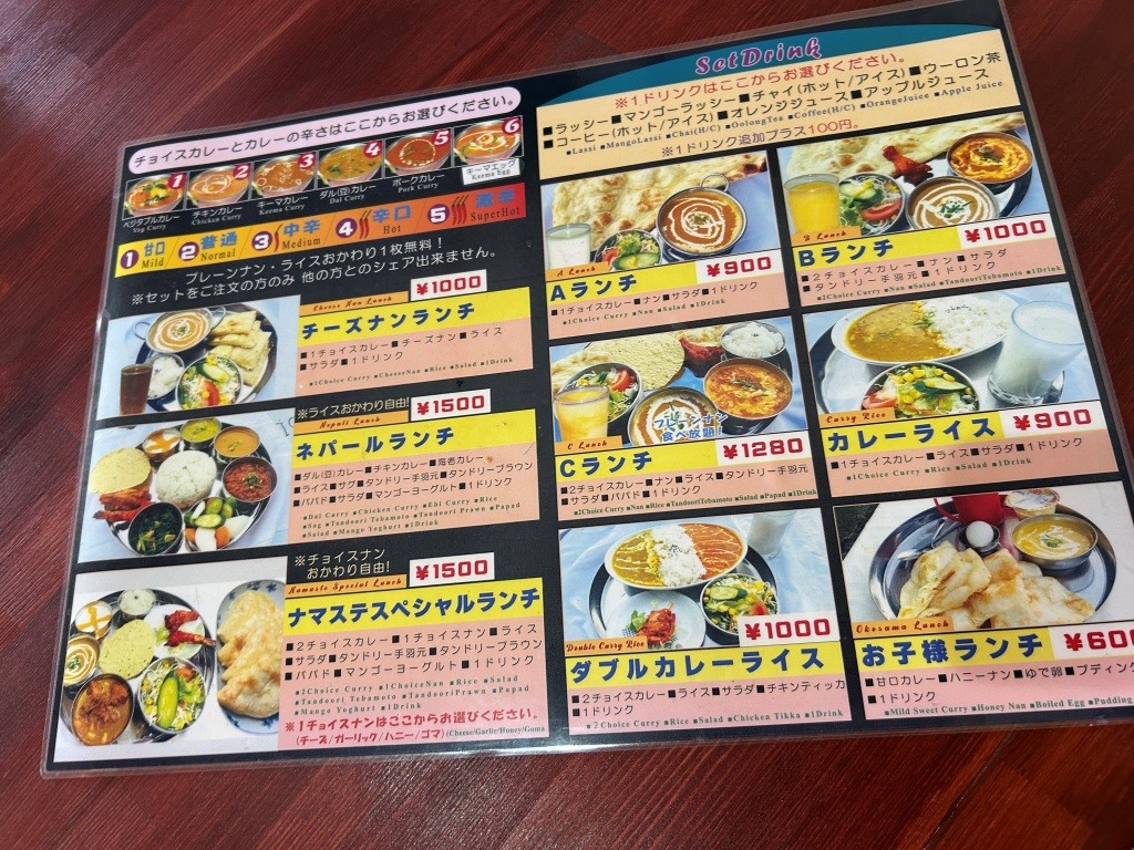 カレーが食べたい!!! ミヤザキトーヨー住器のブログ 写真2