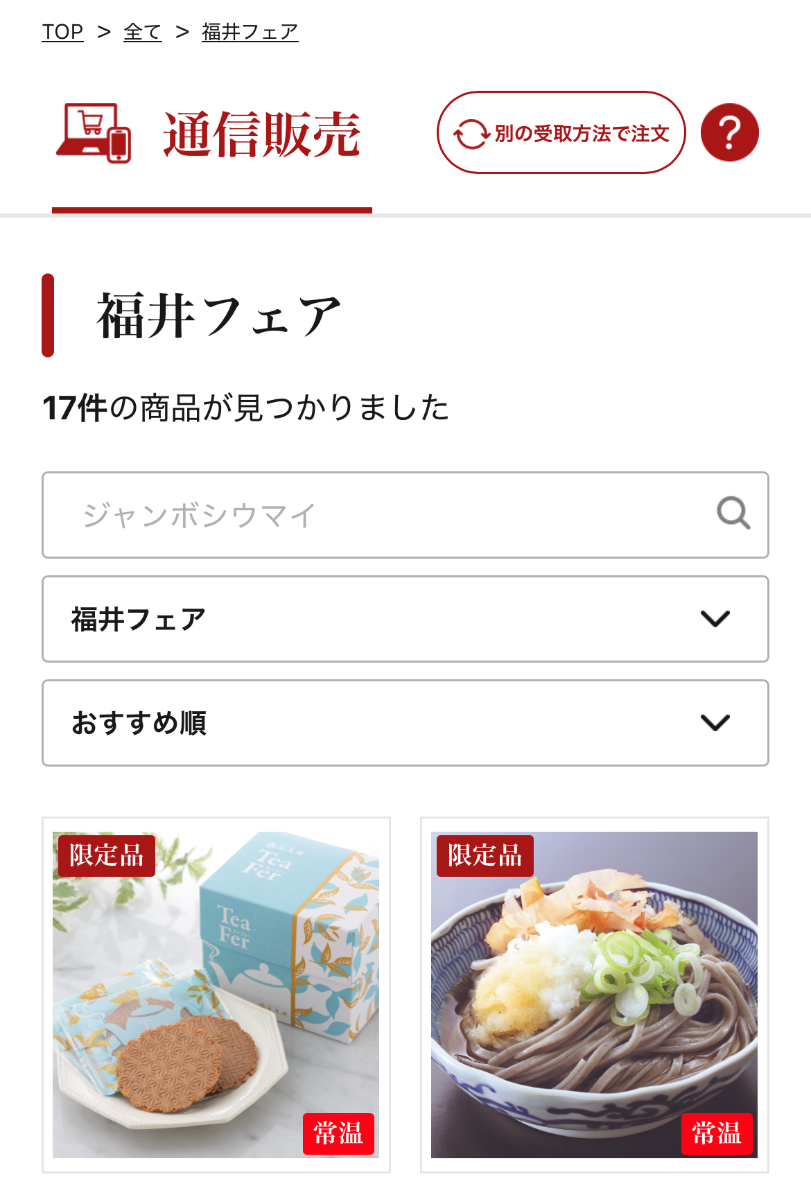 咲く、嬉しい( ´∀` ) ミヤザキトーヨー住器のブログ 写真7