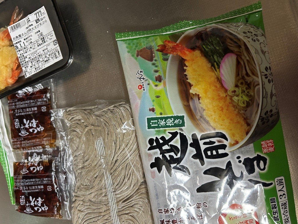 今年もよろしくお願いします ミヤザキトーヨー住器のブログ 写真9