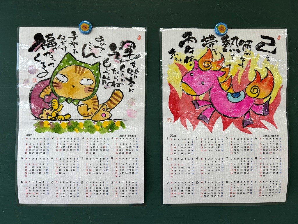 １エビ３ショウ ミヤザキトーヨー住器のブログ 写真5