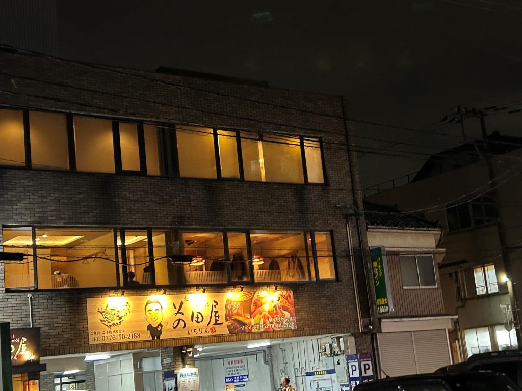 年末年始の贅沢三昧① ミヤザキトーヨー住器のブログ 写真1