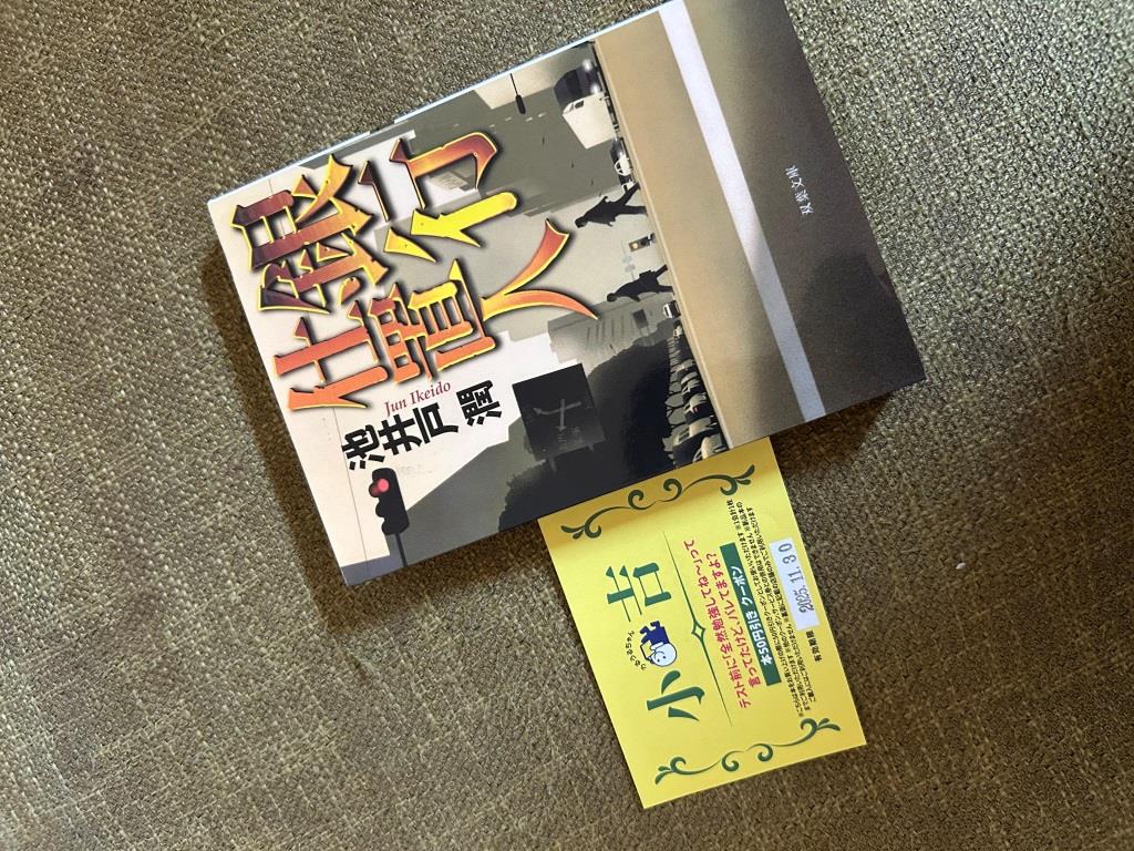 Happy OH!BON!! ミヤザキトーヨー住器のブログ 写真7