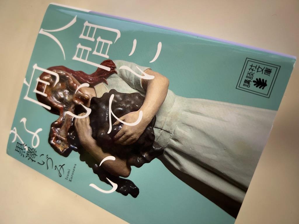 Happy OH!BON!! ミヤザキトーヨー住器のブログ 写真11
