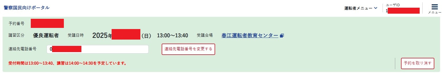 日曜日 ミヤザキトーヨー住器のブログ 写真1