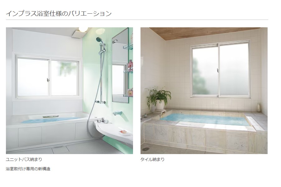 ミヤザキトーヨー住器のLIXIL「インプラス浴室用開き窓」で、冬の浴室が劇的に変わる！【内窓設置】の施工事例詳細写真1