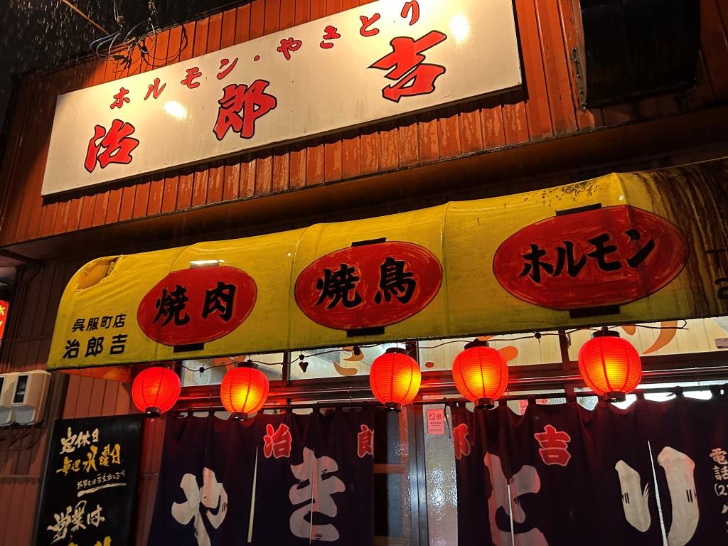 忘年会シーズン絶好調に暴飲暴食してます°˖☆◝(⁰▿⁰)◜☆˖° ミヤザキトーヨー住器のブログ 写真1