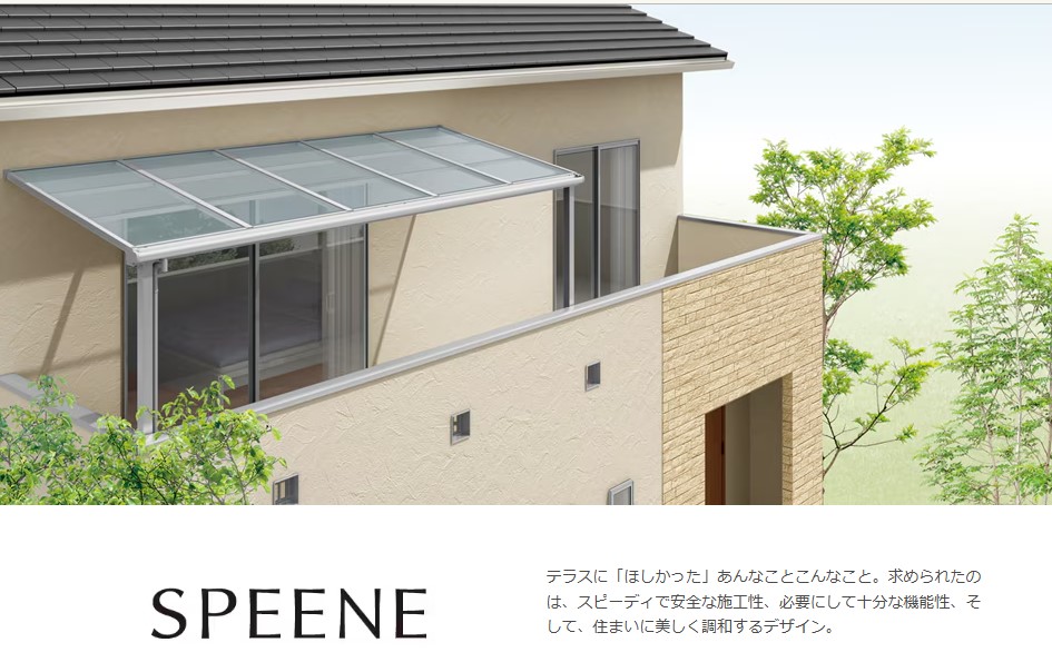 ミヤザキトーヨー住器の店舗のサブ玄関劣化防止対策にテラス屋根を設置の施工事例詳細写真1
