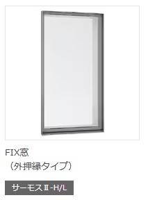 ビジネス横文字用語 ミヤザキトーヨー住器のブログ 写真5