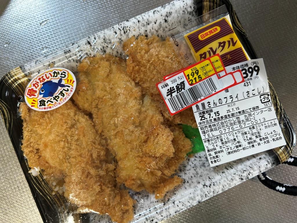 ネコポスサイズ届く( ´∀｀ )送る。 ミヤザキトーヨー住器のブログ 写真9