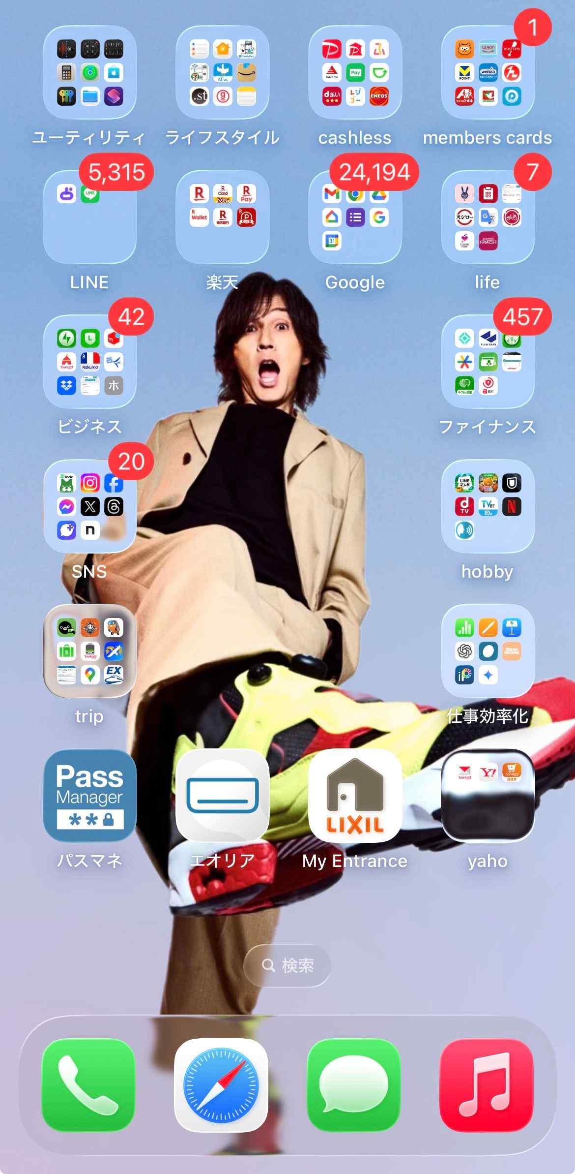 来た来た配信\(^o^)/ ミヤザキトーヨー住器のブログ 写真4