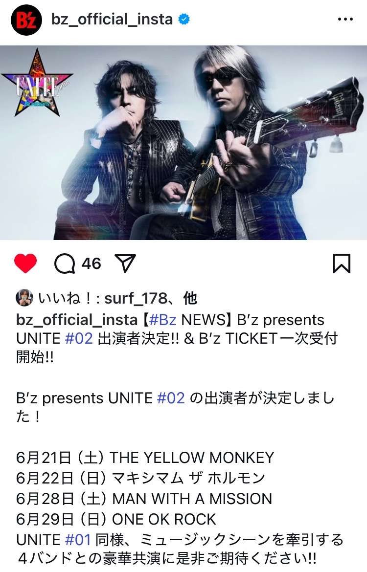 B'z presents UNITE #02 ミヤザキトーヨー住器のブログ 写真1