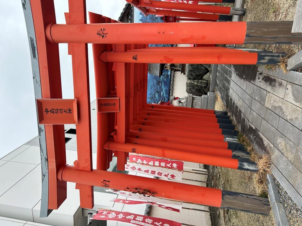 新年のご挨拶 ミヤザキトーヨー住器のブログ 写真2