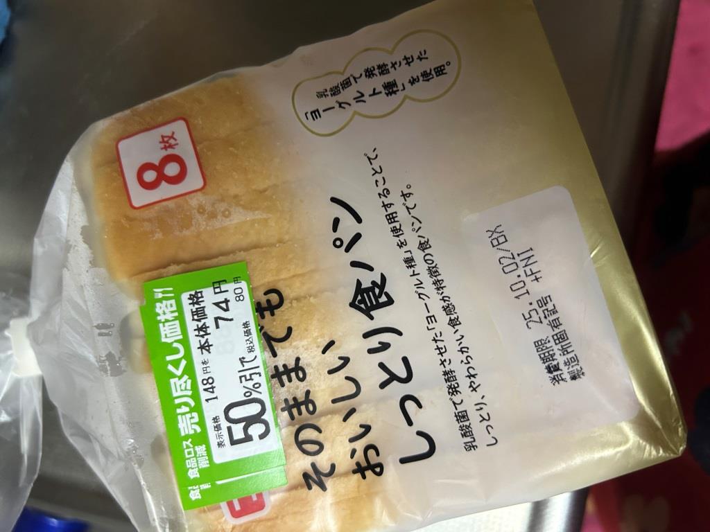 知ってた?「1÷0 はダメ」から学ぶ、AI時代の